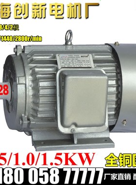 YD112M-8/4/2 0.85/1/1.5KW三相变极双速多速电动机交流电机马达