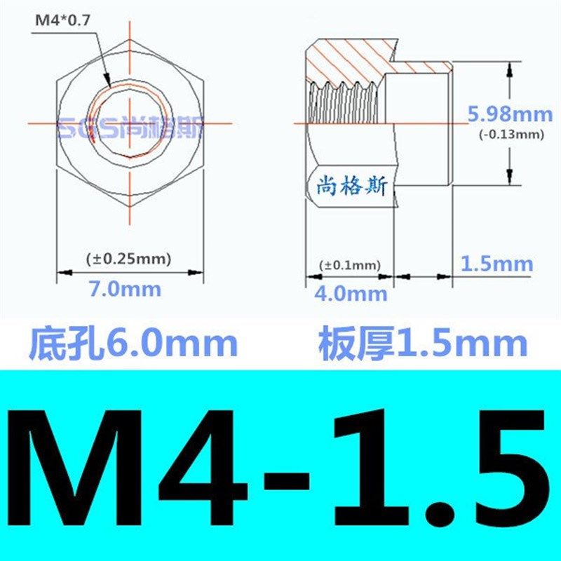 不锈钢六角涨铆螺母台阶螺母机柜钣金螺帽NZS-M3M4M5M6M8M10M12