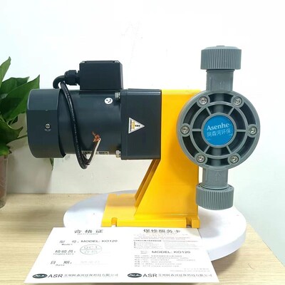 【高品质】软管接口PP泵头阿森河机械隔膜计量泵小型水药剂加药泵