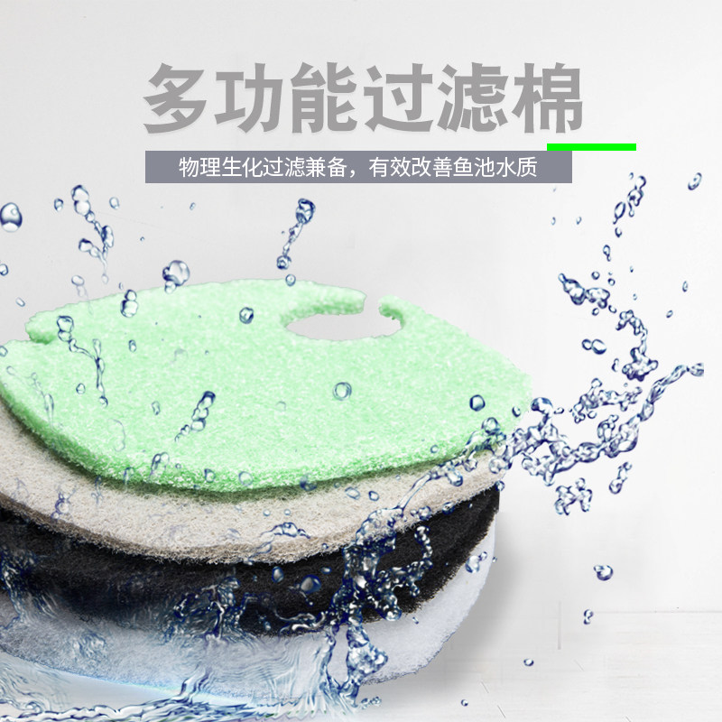 松宝SF系列过滤棉多功能过滤棉活性炭棉外置过滤桶配件除磷过滤棉图片