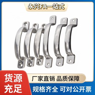304不锈钢扁形压铸拉手 XAK11-L105/XAK11-L115/XAK11-L125