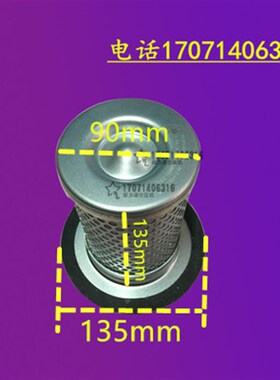 油分芯7.5KW螺杆式空压机油分芯OLA0015N内置油气分离器