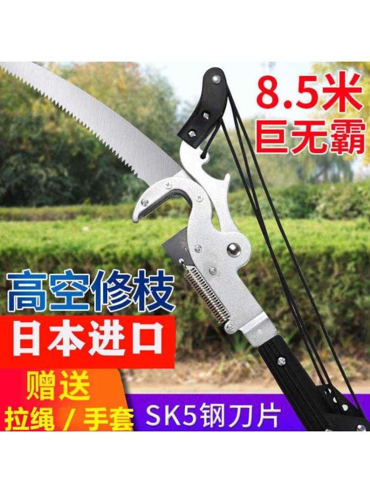 电动修树技神器进口SK5高枝剪刀高园林粗枝剪伸缩杆修剪果高空锯