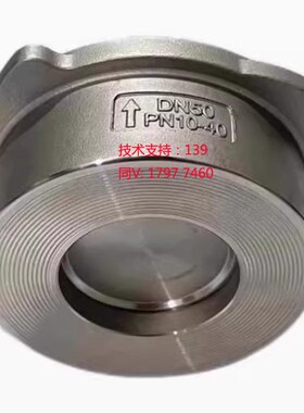 H71W/F-40P德标止回阀不锈钢304/316弹簧对夹式软密封单向逆止阀
