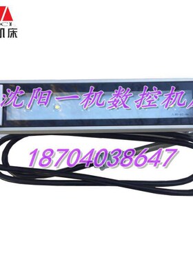 沈阳机床BRT5085nj机床LED工作灯原厂灯JL80-6SHSS 85-265V 6W