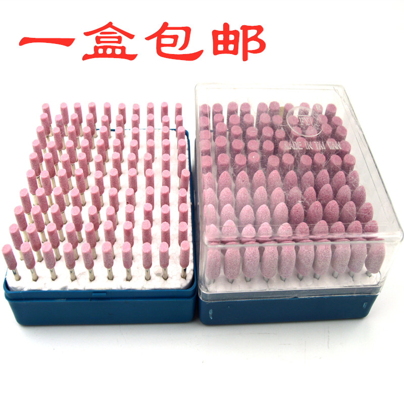 火石仔 砂轮磨头 打磨头 抛光磨头 雕刻磨头陶瓷磨头 红刚玉磨头