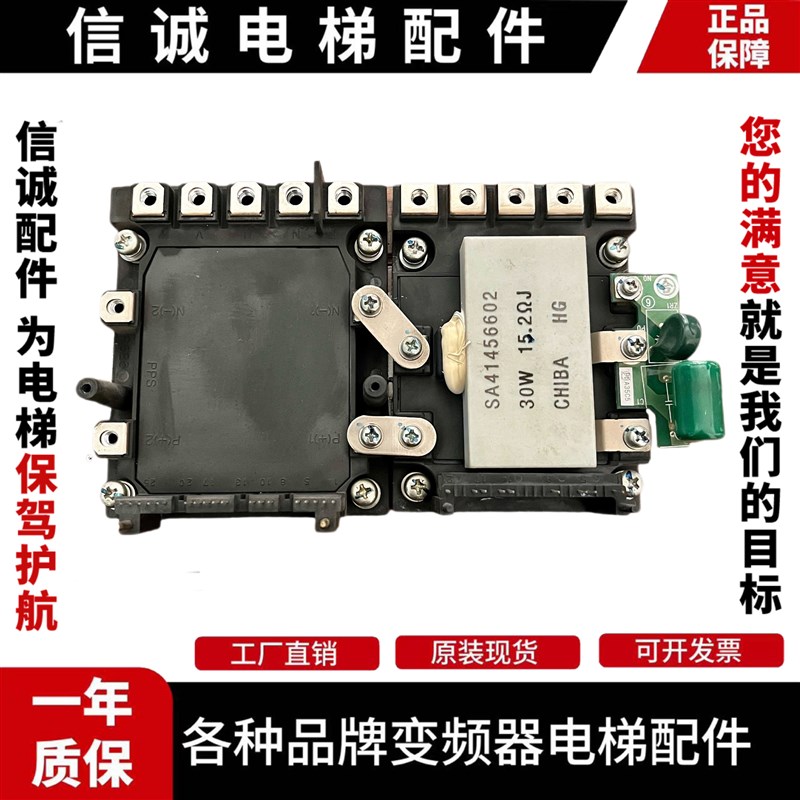 电梯模块富士LIFT变频器11KW模块 PVC150A-16-A 6MBP75RSA120-50