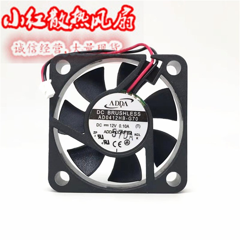 ADDA 4010 12V 0.10A 4CM/厘米 静音 交换机散热风扇 40*40*10MM