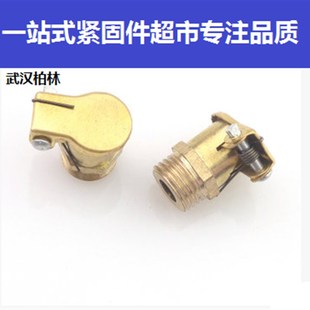 铜弹簧盖油杯 铜油杯 弹盖油杯 牛油杯 机油杯 机床附件M10M12*1