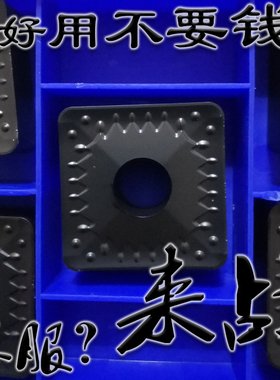 株洲大正方形重力切削刀片SNMM250924 250724-HDR YBD152 YBM253