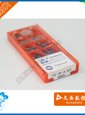 Carmex/卡麦斯 螺纹刀片 16 IR A 60 BMA 以色列原装进口通用材质