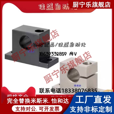 SHWTBN SHWTMN SHWTSN SHWTAN8/10/12/13/15/16/20/25导向轴支座