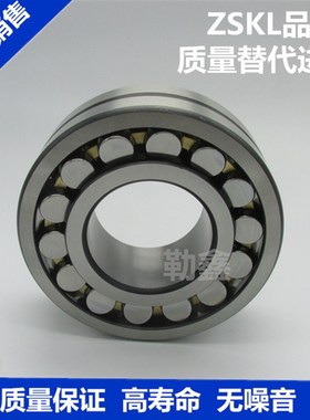 特大调心滚子轴承23260CC CA/W33 23264 23268 23272 23276 23280