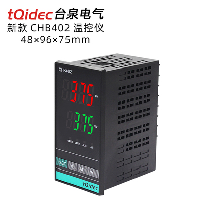 台泉电气tqidec智能温控仪CHB402新款数字显示多输入PID温度调节