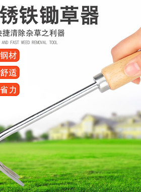 除草神器不弯腰拔草神器连根农用工具手工花园除草工具松土拔草器