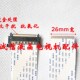 全新康佳LED40F2200NF液晶电视屏排线LVDS线28007754屏线