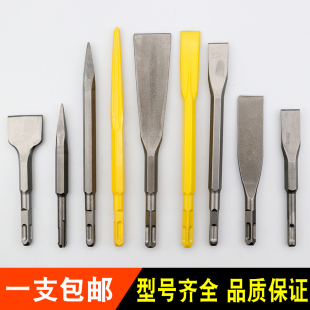 电锤凿子冲击钻头方柄锤头圆柄两坑两槽搞头铲头转头电镐镐头大全