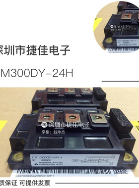 CM200DY-24H CM200DY-24NF CM150DU-24H CM200DU-24F CM300DY-24H
