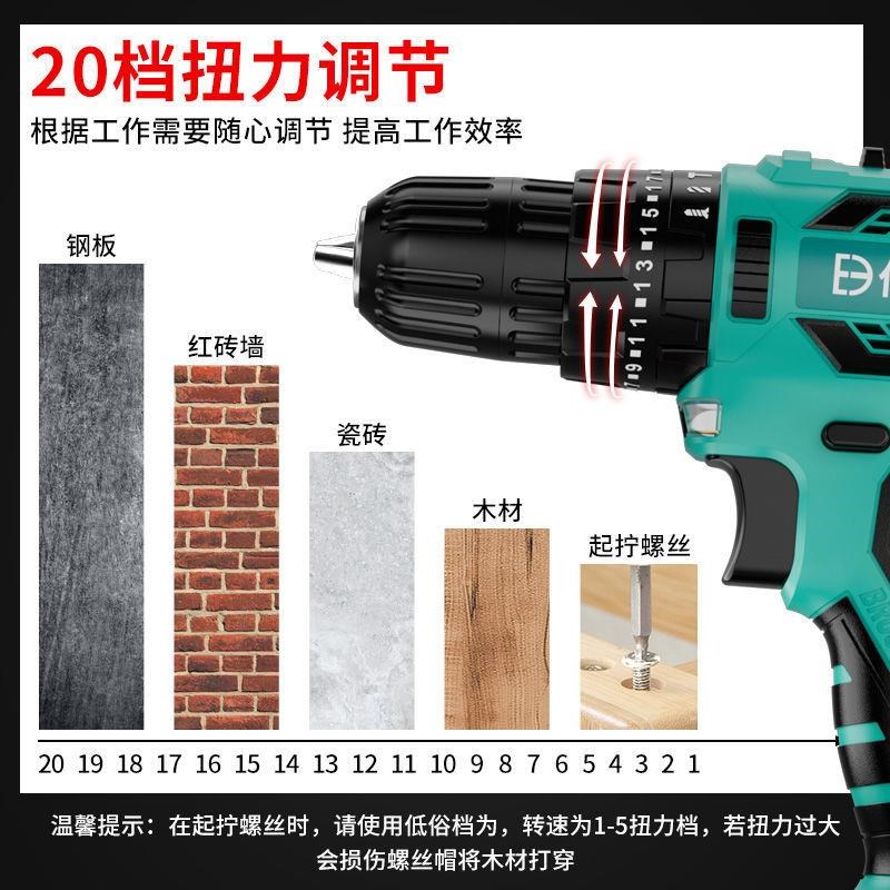 大YI款式无刷手电钻双速锂电钻48通用手钻电动螺丝刀工具88vf充电