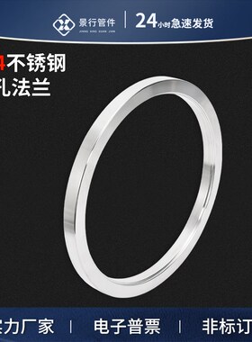 304快开不锈钢人孔法兰圈金属iso快装内焊真空卡钳配件固定沟槽环