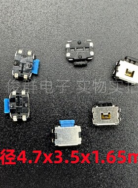 进口NTC316中乌龟轻触开关3*4内贴4脚包脚4.7*3.5侧按键EVQPUD02K