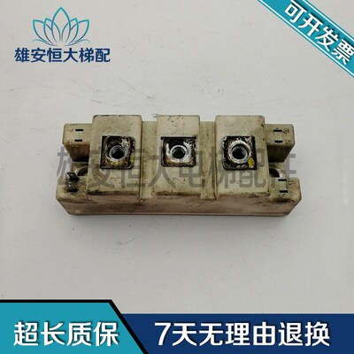 SEMIKRON 赛米控拆机 变频器模块 SKM 100 GAL 123 D 现货包好