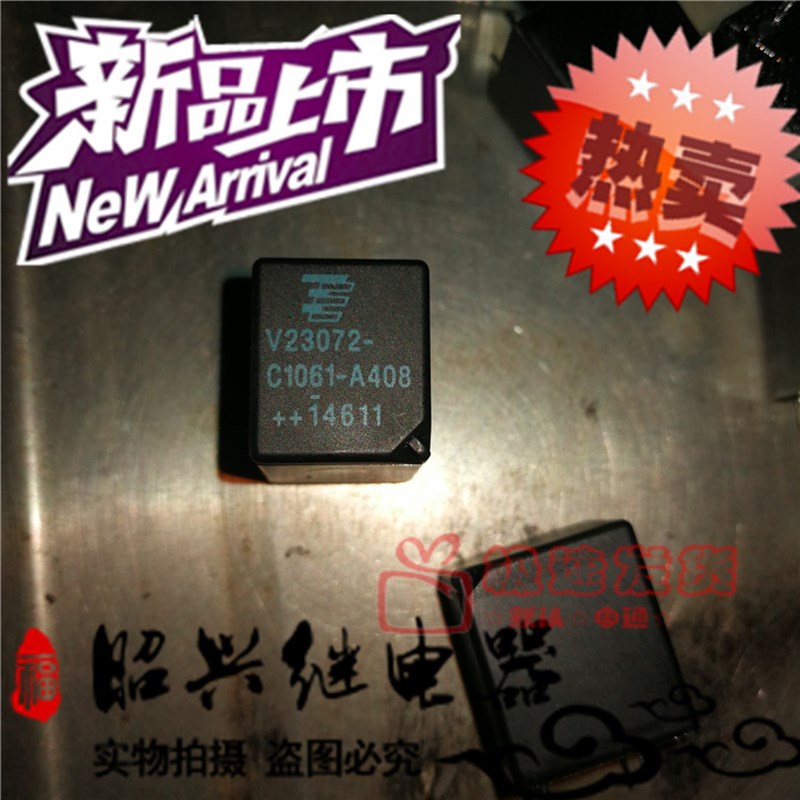 散新V23072-C1061-A408 进口20A泰科V23072-C1061-A408汽车继电器