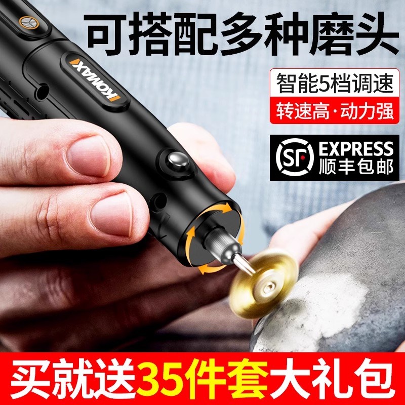 刮烟码神器磨码器去码擦消码烫烟码器香烟草刮码机电动打磨机小型