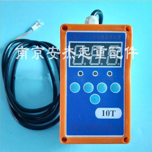 QCX-BY江阴久力16T起重量限制器 1T2T3T5T10吨电动葫芦超载限制器