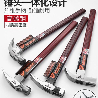 澳新工具进口羊角鎚子特钢绝缘柄木工铁鎚工地铁榔头带磁纯钢钉锤