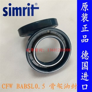骨架油封BABSL0.5 液压马达密封圈 原装 高压油泵 德国CFW
