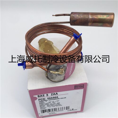 EMERSON艾默生膨胀阀BAE3 ZAA 冷水机热泵空调制冷膨胀阀BAE3ZAA