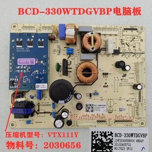 322 321 适用海信容声冰箱BCD 330WTDGVBP电脑板2030656变频板319