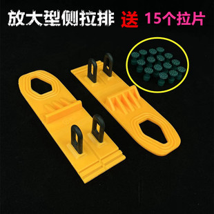 汽车凹陷修复工具 放大型侧面拉拔拉片免钣金工具凹坑整形无痕修