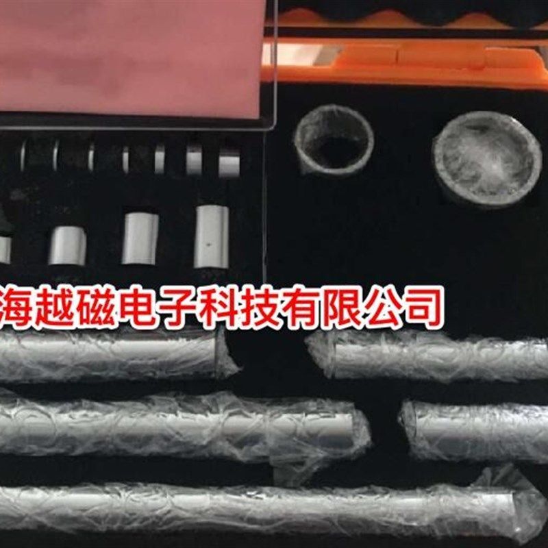 标准圆管试块 直径30*40 JJF1126-2004超声波测厚仪校准试块