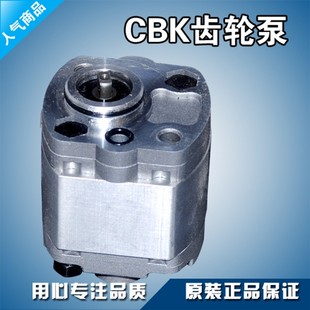 F3.7 F8齿轮油泵 F1.6 F5.8 F4.2 F3.2 F2.6 F2.1 F0.8 CBK