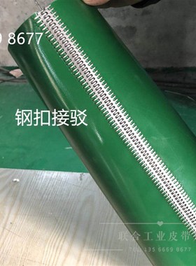 INTAKE钢扣PVC输送带片基带连接扣进口不锈钢工业皮带扣 狼牙扣