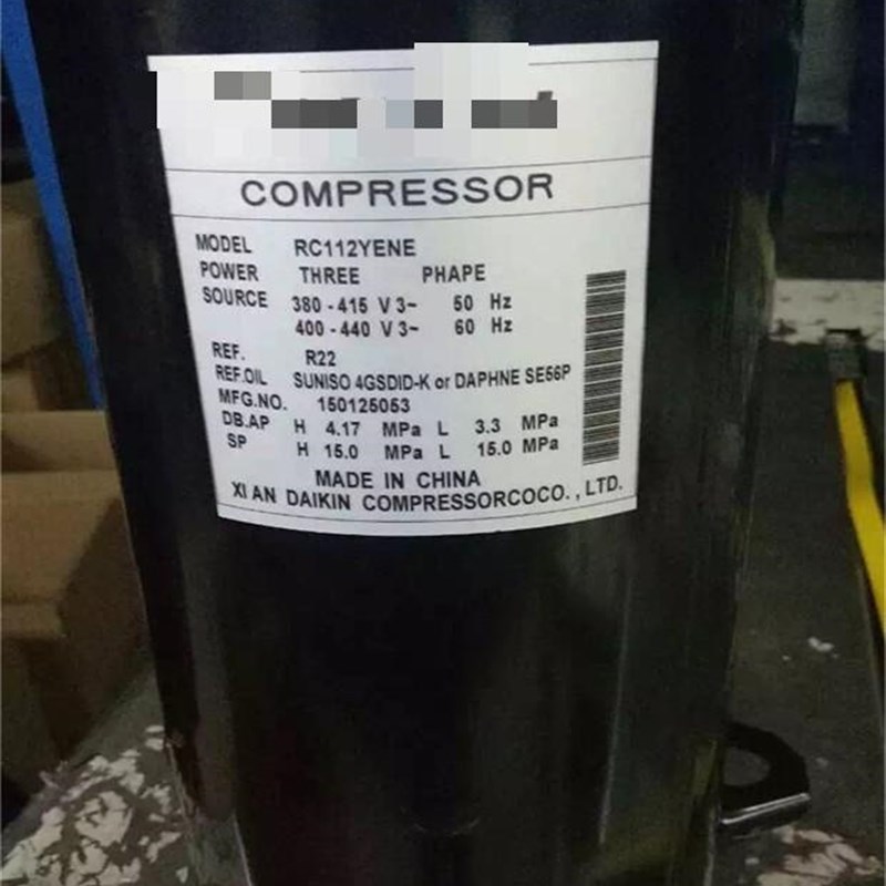 RC112YENE RC70YEN-R3全新原装大金空调船用制冷空调压缩机