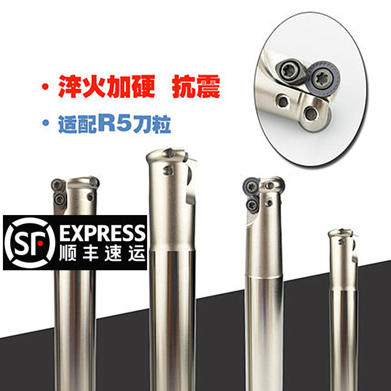 EMR圆鼻铣刀杆 加硬抗震铣刀杆 平面铣刀杆 R4/R5/R6铣刀杆
