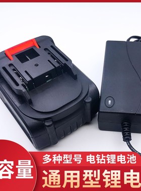 通用欧瑞特68VT无刷电扳手 冲击钻 锂电钻角磨机锂电池电锤充电器