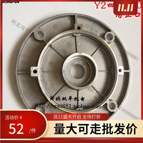 铝电机端盖四柱B5门盖100电机配件法兰铝端盖YS/Y2/IEC/YX3