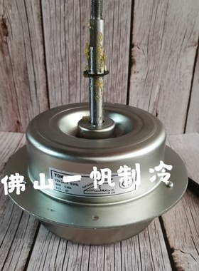 Galanz/格兰仕空调室外风扇电机马达GAL075H61225-K08反转风机75W