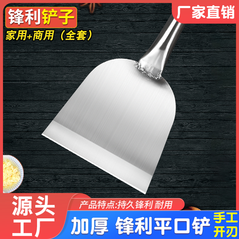 墙皮铲刀刮腻子工具地面墙面白灰剁辣椒铲装修铲墙神器刮刀清洁铲