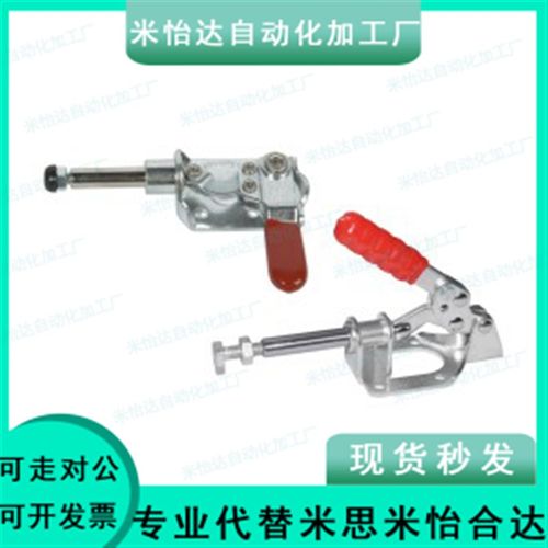 WDC301-CM 302-FM WDC12055/12065 快速夹钳 怡合达型 推拉压紧式