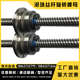 4040 5005 5010 滚珠丝杆旋转螺母2525 5040 4010 5012 5050 3232