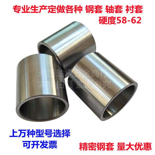 滚针轴承内圈钢套轴套衬套内径22 25 28 30外径35 38 40 45长度mm