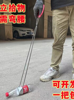 火钳捡垃圾夹子户外环卫工具加长柄厕所拾物器家用小卫生钳碳夹