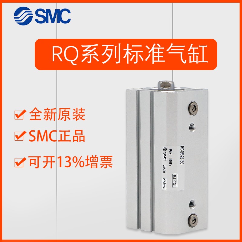 全新原装气缸RQB25/RDQB32-15/20/25/30/35/40/45/50/75/100M