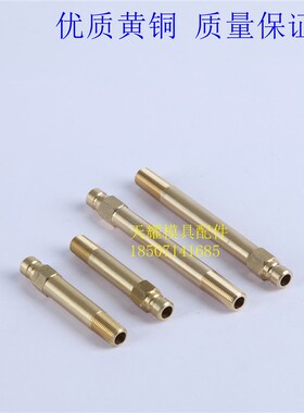 DME铜水嘴加长冷却水用运水管加长接头JP352外螺纹401-02NPT