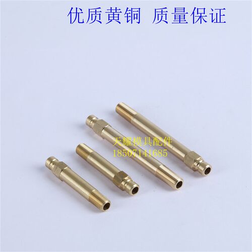 DME铜水嘴加长冷却水用运水管加长接头JP352外螺纹401-02NPT